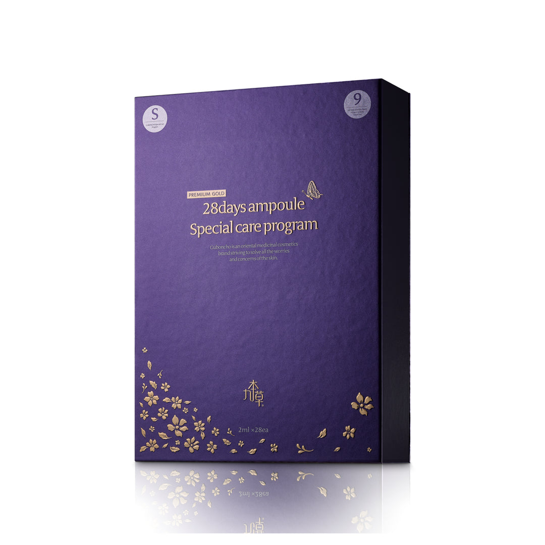 九本草 28日抗皺安瓶 Guboncho Premium Gold 28Days Ampoule Special Care Program