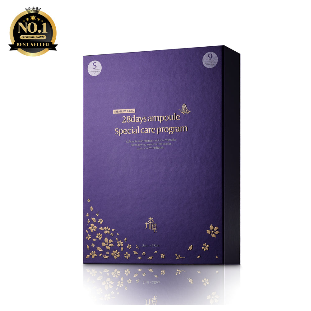 九本草 28日抗皺安瓶 Guboncho Premium Gold 28Days Ampoule Special Care Program